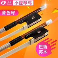 Qingge G305 Brazil Sumu Violin Bow Violin Bow Piano Bow Orchestra Performance Solo 4/4Q