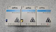 【大富國單車】SHIMANO SPD SL 紅/黃/藍 SM-SH12 SH10 SH11 扣片