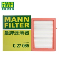 Man Brand Air Filter Element Cleaner C27065 Suitable for Chevrolet Explorer/Explorer RS 1.5T 2.0T