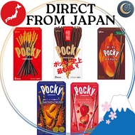 [Direct from Japan] Pocky 5 Types Assorted (Pocky Chocolate, Pocky Extra Fine, Almond Crushed, Pocky