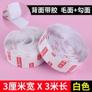 High Adhesive Strength Magic Tape Window Curtain Door Curtain Wall Sticker Car Fixation Stick Powerf
