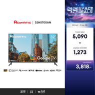 Aconatic ทีวี 32 นิ้ว HD Google TV รุ่น 32HS700AN ระบบปฏิบัติการ Google/Netflix & Youtube Wifi Voice