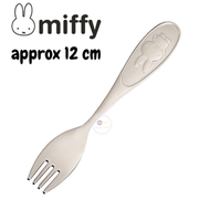 日本製Miffy叉子 Miffy不銹鋼匙叉子 甜品叉子 12 cm (小叉/甜品叉 )  兒童安全/ 日本餐具 平行進口