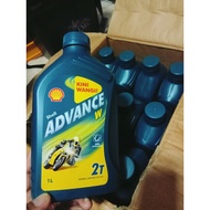 2T Shell advance ori
