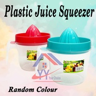 Plastic Juice Squeezer 榨汁机/Lemon Squeezer/Manual Squeezer/Orange Juice Extractor/Juice Maker With Mu