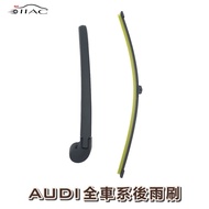 [IIAC Car Industry] Audi A3 A4 Q5 Q7 Series Rear Wiper