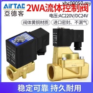 AirTac AirTac Solenoid Valve Fluid Control Water Valve 2WA030-08/2W050-10/15/24v/XHLT