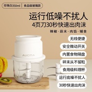 AUCMA/Aucma Garlic Masher Meat Grinder Small Electric Garlic Chopper Cat Food Processor Baby Food Ma