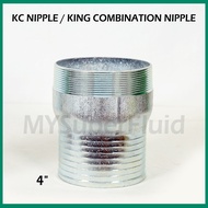 GI Galvanized King Combination KC Nipple [4"]
