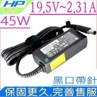 HP 19.5V 2.31 A 45W 9470M 9480M 250 G1 255 G1 650 G1 455G1