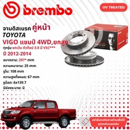 brembo Official Front Brake Disc 1 Pair 2 Discs 09 A634 11 09 D617 11 UV XTRA Toyota Hilux Vigo Cham