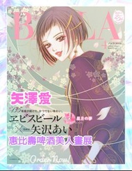 【預訂】矢澤愛日本惠比壽啤酒美人畫展限定商品 nana 近所物語 聖學園天使 天國之吻 百變小櫻 小魔女doremi 美少女戰士 sailor moon 雜誌 手巾 明信片 繩索袋 file 筆記簿 