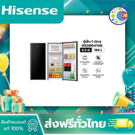 Hisense RR229D4AD1 ตู้เย็น 1 ประตู 6.5Q/ 184 ลิตร Black Color  (แถมฟรีถาดใส่น้ำแข็ง)