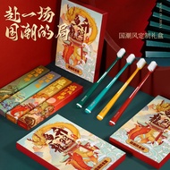 4 Style Gift Box Natal Year Toothbrush Household Ultra-Fine Soft Bristles High-value Handle#G10. 8c 