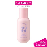 RAN - Airy Tint Magic Foundation (30g.) รัน แอรี่ ทิ้นท์ เมจิก ฟาวน์เดชั่น