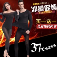Heating Clothing Thermal Pants Brushed Sanitary Underwear Black Technology 37 Degrees Thermostatic U