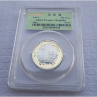 [Grading: MS69] China 2019 Year of Pig 10 Yuan Commemorative Coin UNC