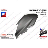 (P4)ชุดสี แยกชิ้น แฟริ่ง 9 ชิ้น เฟรมรถมอเตอร์ไซค์ แท้ศูนย์ YAMAHA NMAX สีเทาด้าน(เข้ม) ปี 2017-2018