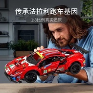 Compatible with Lego 42125 Ferrari Sports Car 488GTE Racing Car Boy Assembled Building Block Toy Gif