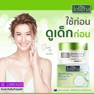 ((ของแท้)) Joliena Plus Moisturizing Placenta Cream 50ml ครีมโจลีน่า พลัส ครีมรกแกะ ผสมน้ำแตงกวา นำเข้าจากออสเตรเลีย