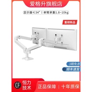 Ergotron ergotron LX Dual Screen Parallel Arm Display Stand Lifting Telescopic Arm
