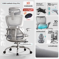 Xpanse เก้าอี้เพื่อสุขภาพ ที่วางแขน 7D ปรับได้หลายฉาก เก้าอี้สุขภาพ พนักพิงเอวแขวนสบาย ไม่เมื่อยล้าส