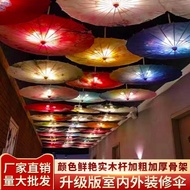 Lampu payung dalaman dan luaran, payung kertas minyak antik, payung hiasan restoran, payung Hanfu kl