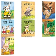 < Cai Shi > Qiqi Rabbit Growth Picture Book 7 I Can Express Love 6 Learn To Say Goodbye 5 Wait 4 We 