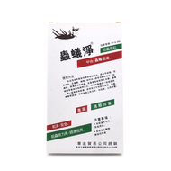 Others - 蟲蟻淨 殺蟲藥粒 20克#曱甴 #蟲蟻 絕跡（6902471888818）