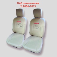 หุ้มเบาะนาวาร่า Navara D40 หุ้มเบาะรถยนต์ ชุดหุ้มเบาะ หุ้มเบาะรถ หุ้มเบาะ นาวาร่า ปี 2006-2013  สีครีม จำนวน  1 คู่
