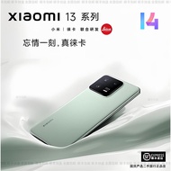 MIUI/Xiaomi Xiaomi 13 Pro 5G Snapdragon 8Gen2 Lycra Camera Phone Xiaomi 13 Backup