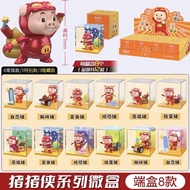 新品现货猪猪侠盲盒玩具迷你开心豆2025年新品盲袋GGbond男孩公仔女潮玩20251218