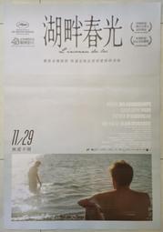 ★老晁電影海報館★2013 TB 湖畔春光/Stranger by the Lake 台灣版一開海報 法國情色驚悚劇情片