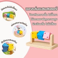 Hamster Toys Tooth Sharpening Dice Running Roller Cage Decoration Safe No Biting