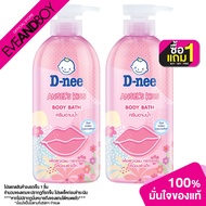 D-NEE - Dns Bb 450 Pump Pink (New Pump) R1 (450 ml.) ครีมอาบน้ำ