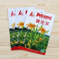 Cauliflower Seeds Seeds Seeds Vegetables Golden Needles Vegetable Seeds Vegetable Seeds Vegetable Se