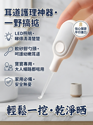 日本發光掏耳勺1只裝 LED 燈可視挖耳勺 軟矽膠勺頭 寶寶兒童專用 換電池款 家用安全掏耳朵工具平行進口