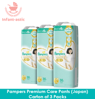 Pampers Premium Care Pants XL36 x 3 (12-22kg) Japan