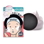 日本 Pelican 濃密泡沫透亮洗顏皂 洗面皂 混和肌 油肌適用