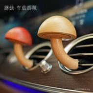 Car Solid Air Outlet Aromatherapy Mushroom Solid Wood Air Conditioning Fragrance Perfume Decoration 