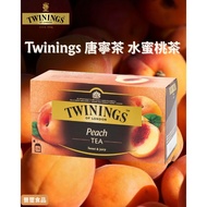 "Fengxi Food" TWININGS Peach Tea (2gx25pcs) Valid Period 2028/1