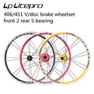 Lp Litepro 20 inch 406 451 Wheelset 10 11Speed Folding Bike Quick Release Disc V Brake Wheels Rims
