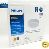 PHILIPS DN027C 12w LED OUTBOW DOWNLIGHT