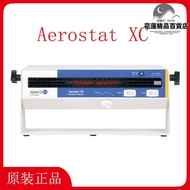 SIMCO離子風機AEROSTAT XC 靜電消除器 離子風扇 除靜電設備
