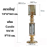 CT031E032 DECHOME เชิงเทียน เชิ่งเทียนคริสตัล เชิงเทียนแต่งโต๊ะอาหาร