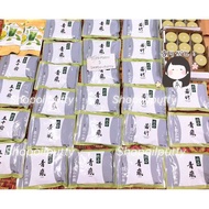 Marukyu Koyamaen Matcha (ป๋อง40g/ถุง100g) ผงมัทฉะจากญี่ปุ่น🍵🍃🎌