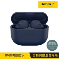 【Jabra】Elite 8 真無線降噪藍牙耳機-海軍藍