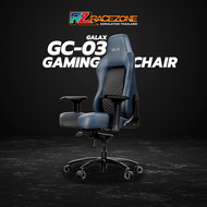 เก้าอี้เกมมิ่ง GALAX GC-03 Gaming Chair