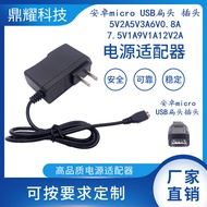 Power Adapter Android micro USB Flat Head Plug 5V2A5V3A6V0.8 A7.5V1A9V1A12V2A