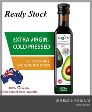 [Ready Stock EXP: 10/2027] New Zealand Extra Virgin Cold Pressed GROVE Avocado Oil 250ml ( Import Fr